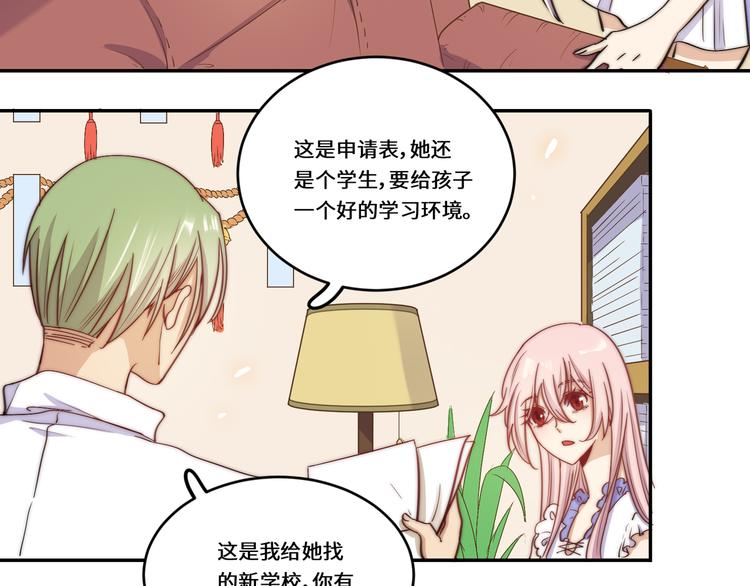 第37话(1/2)-第38话