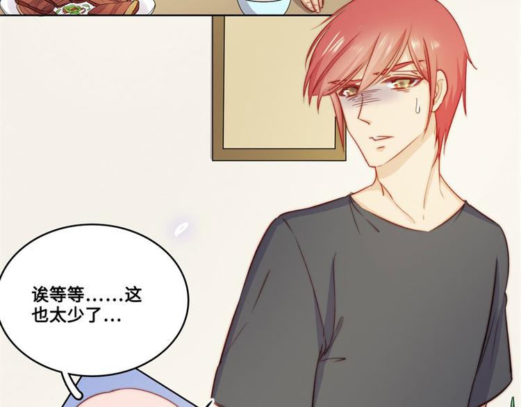 第39话(1/2)-第40话