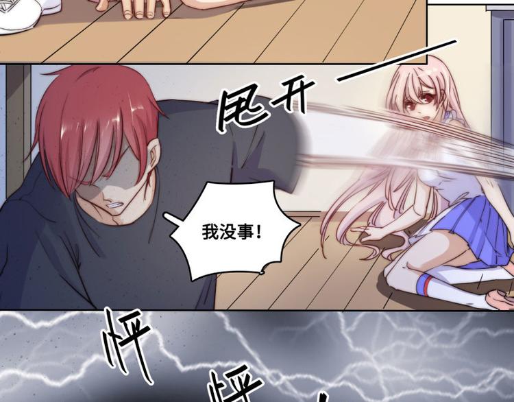 第39话(1/2)-第40话