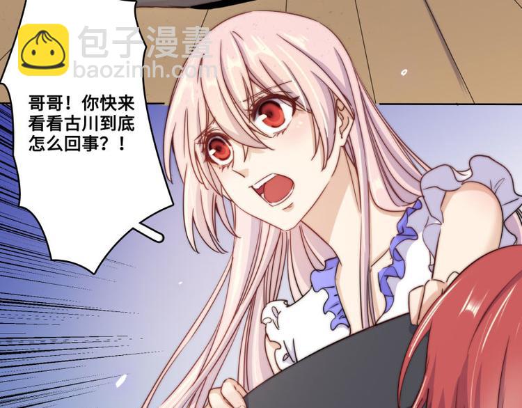 第39话(1/2)-第40话