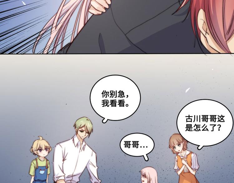 第39话(1/2)-第40话