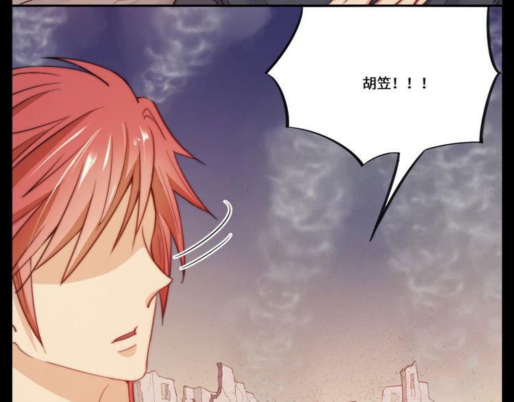 第39话(1/2)-第40话