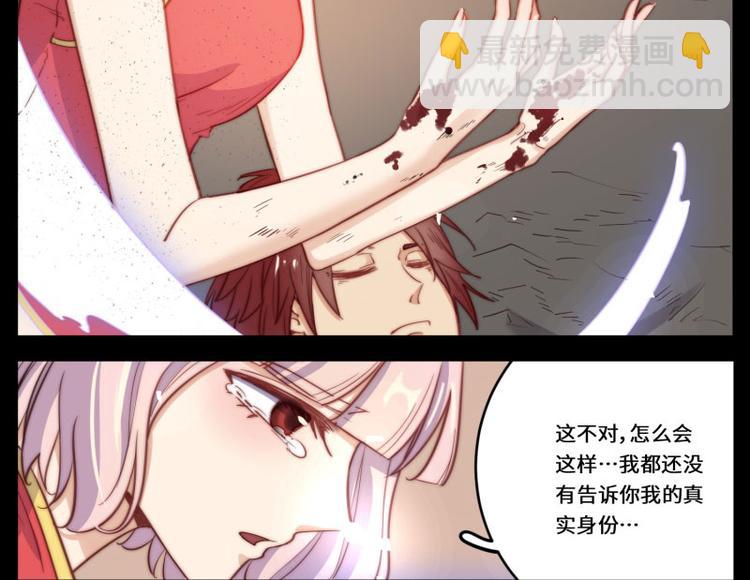 第39话(1/2)-第40话