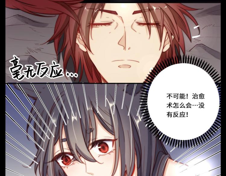 第39话(1/2)-第40话