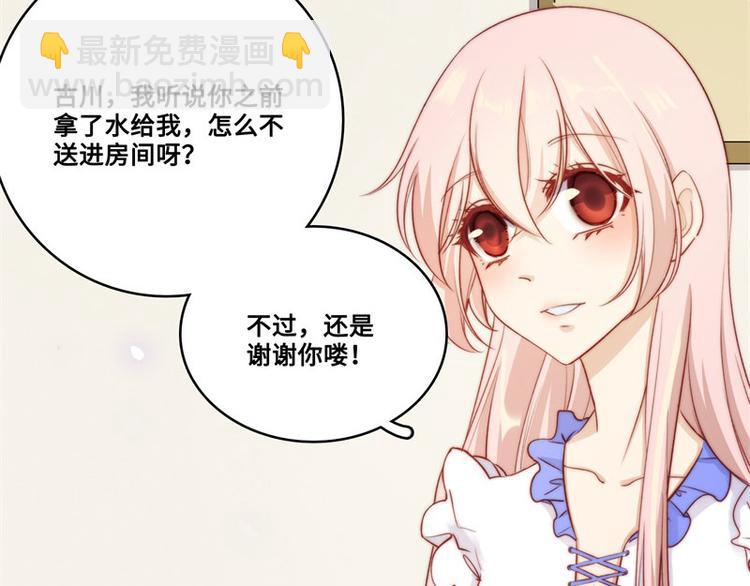 第39话(1/2)-第40话