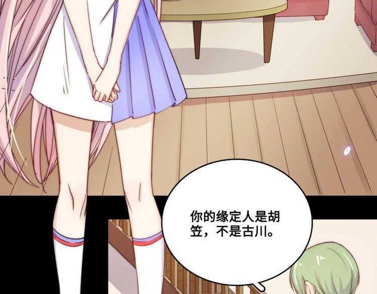 第41话(1/2)-第42话