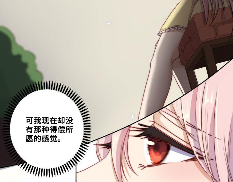 第41话(1/2)-第42话