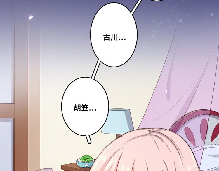 第41话(1/2)-第42话