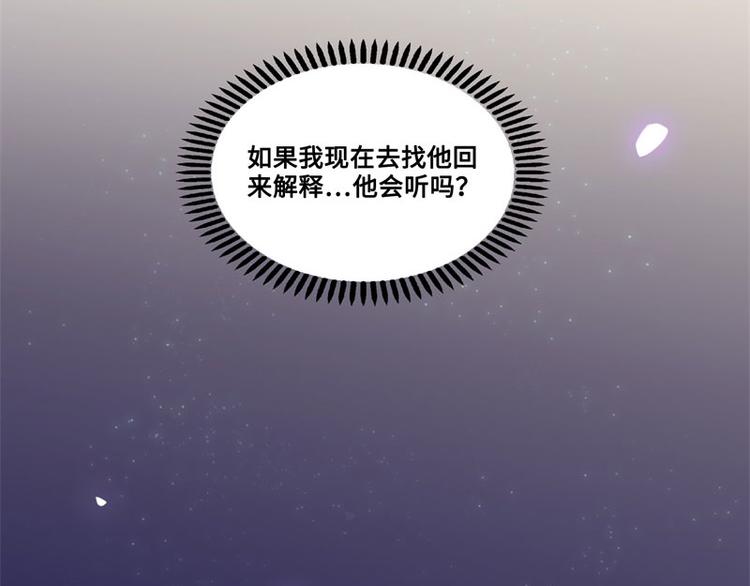 第41话(1/2)-第42话