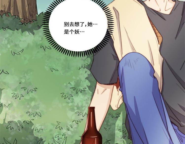 第41话(1/2)-第42话