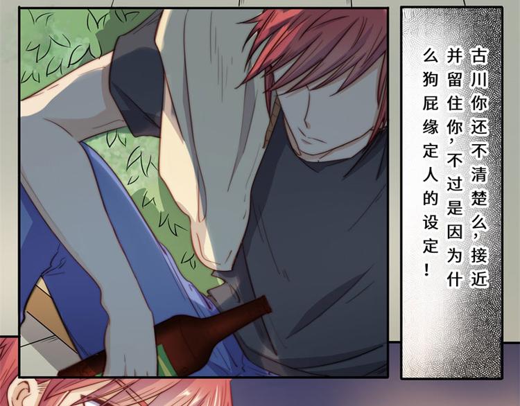 第41话(1/2)-第42话