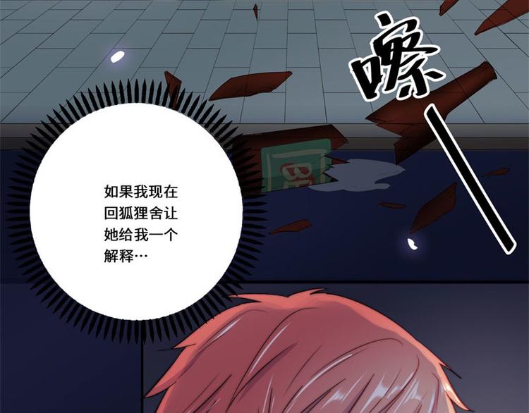 第41话(1/2)-第42话