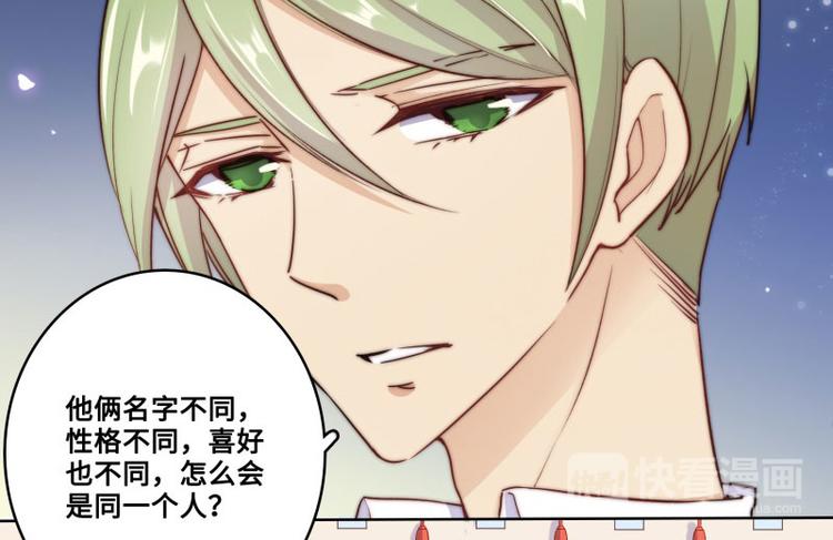 第41话(1/2)-第42话