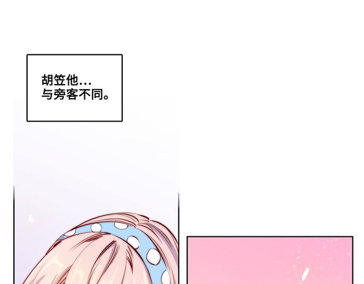 第43话(1/2)-第44话