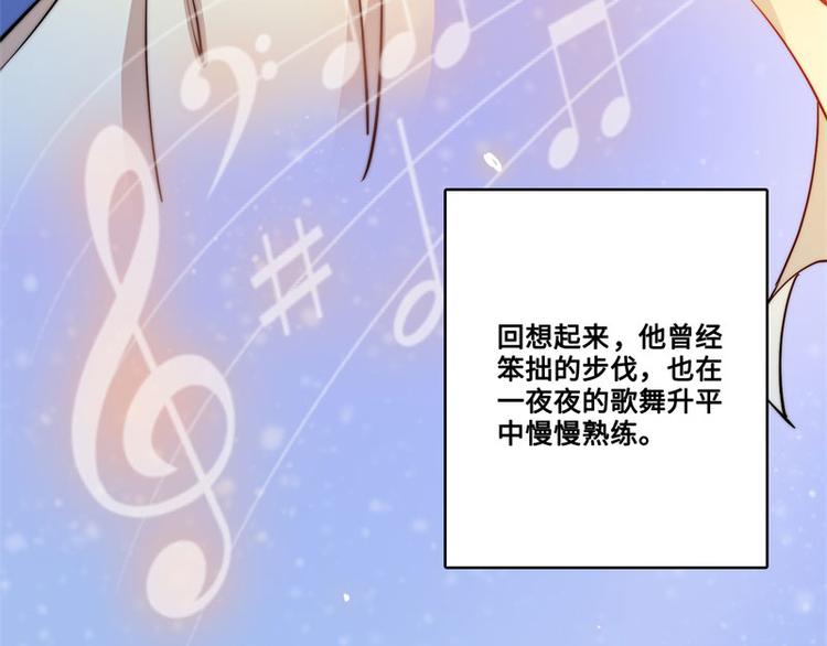 第43话(1/2)-第44话