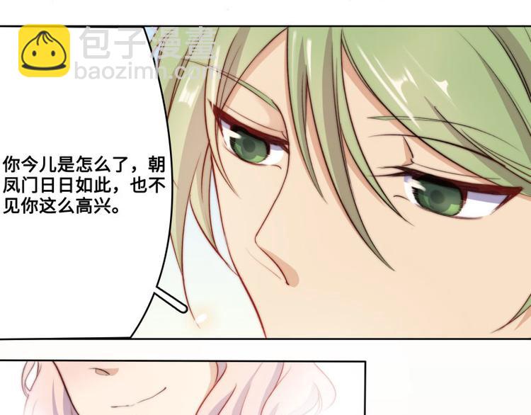 第43话(1/2)-第44话