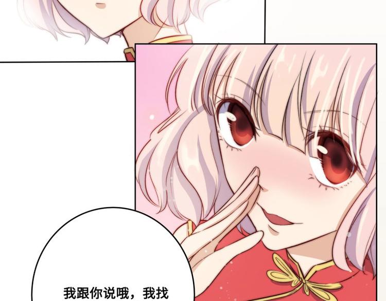 第43话(1/2)-第44话