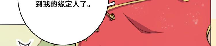 第43话(1/2)-第44话