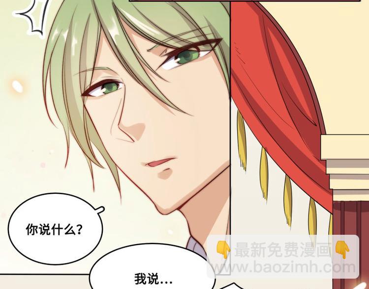 第43话(1/2)-第44话