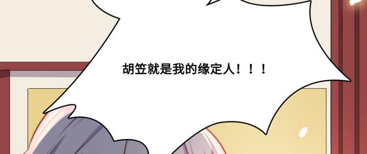 第43话(1/2)-第44话