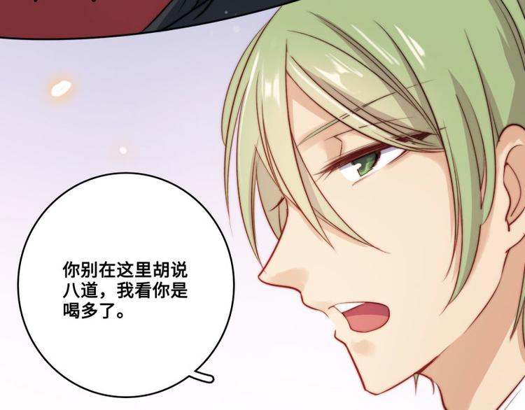 第43话(1/2)-第44话