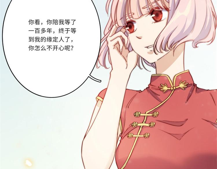 第43话(1/2)-第44话