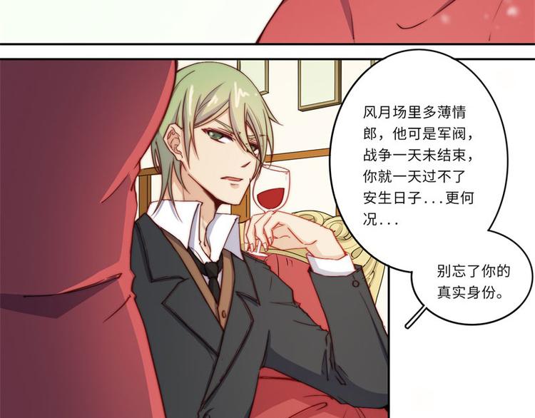 第43话(1/2)-第44话