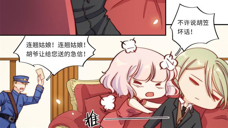 第43话(1/2)-第44话