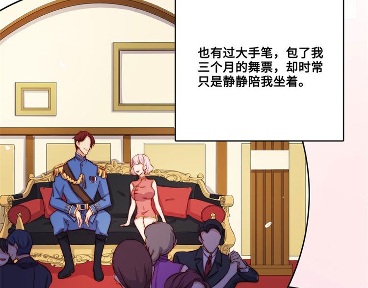 第43话(1/2)-第44话