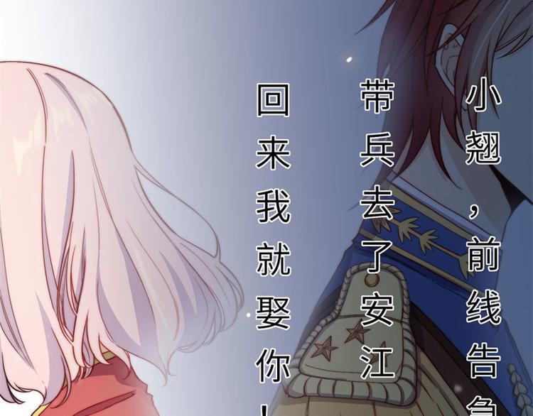 第43话(1/2)-第44话