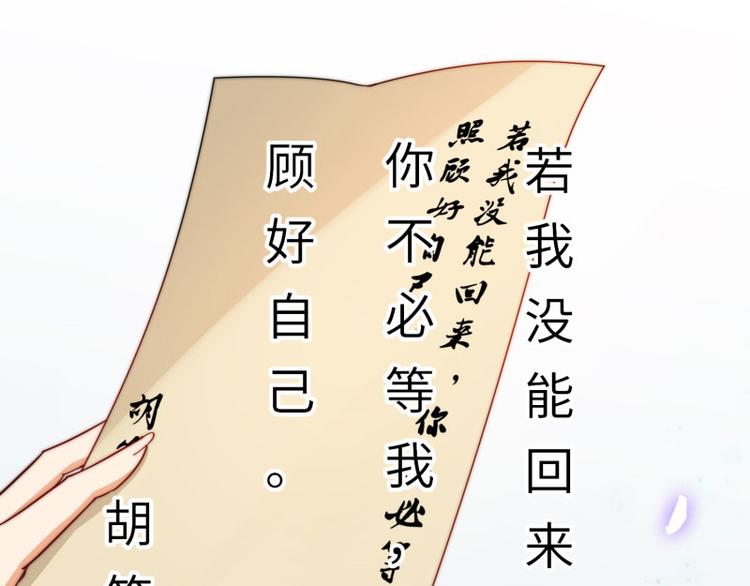 第43话(1/2)-第44话