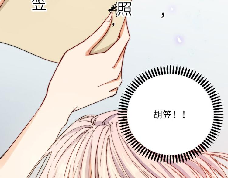 第43话(1/2)-第44话