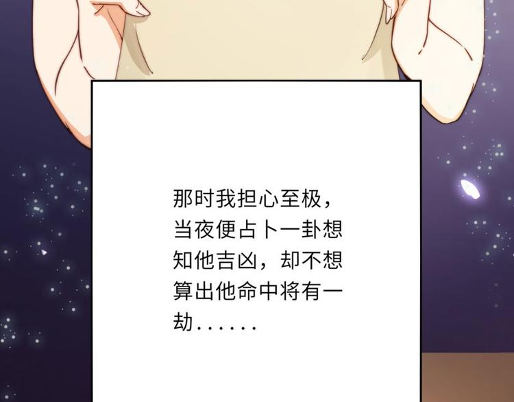 第43话(1/2)-第44话