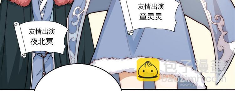 一周年番外(1/2)-第46话