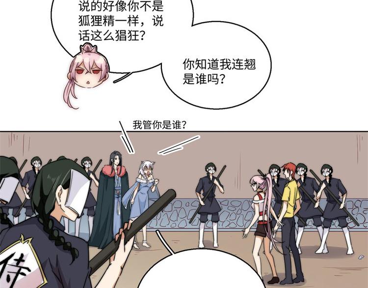 一周年番外(1/2)-第46话