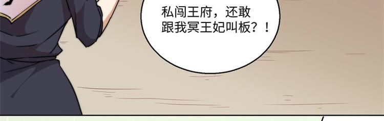 一周年番外(1/2)-第46话