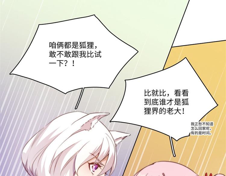 一周年番外(1/2)-第46话