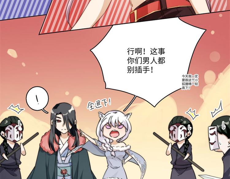 一周年番外(1/2)-第46话