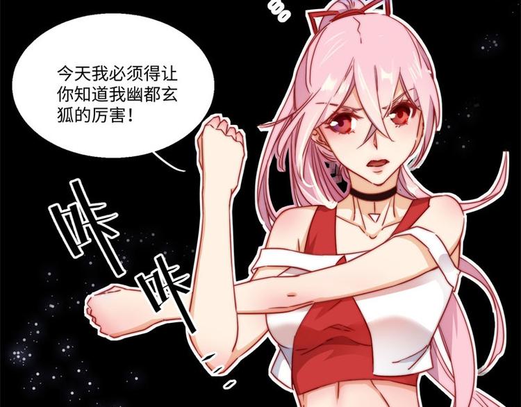 一周年番外(1/2)-第46话