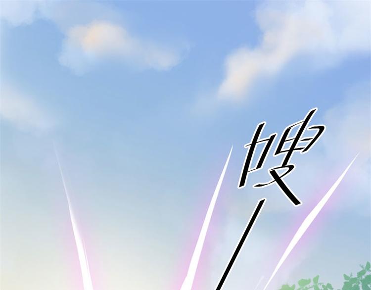 一周年番外(1/2)-第46话