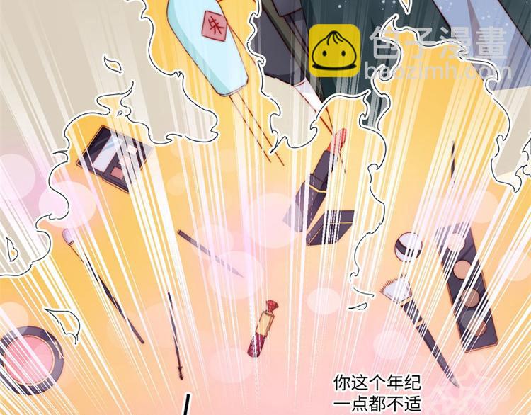 一周年番外(1/2)-第46话