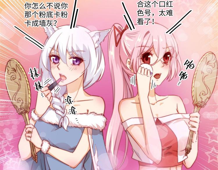 一周年番外(1/2)-第46话