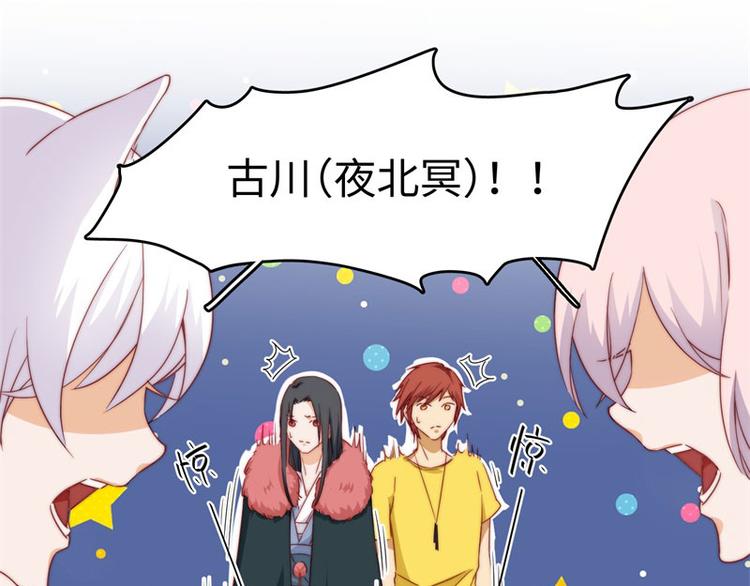 一周年番外(1/2)-第46话