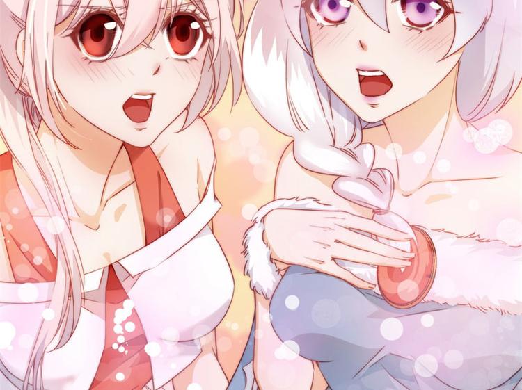 一周年番外(1/2)-第46话