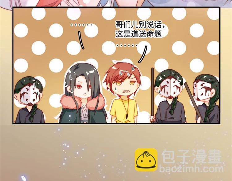 一周年番外(1/2)-第46话