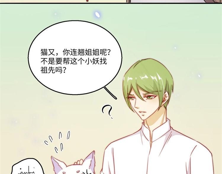 一周年番外(1/2)-第46话