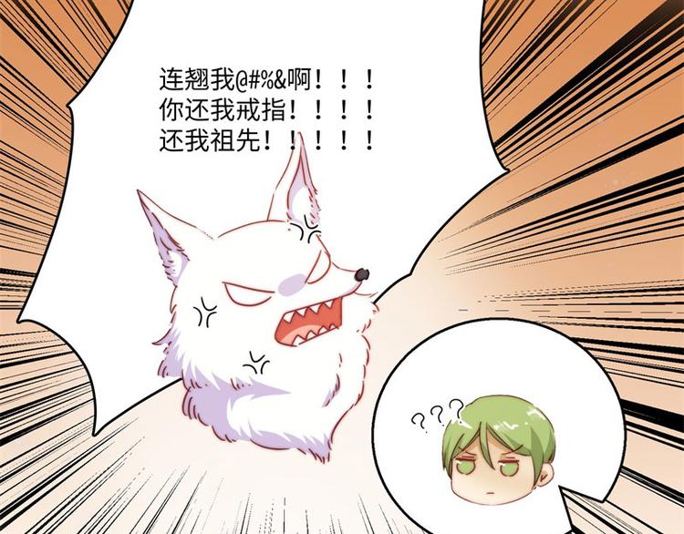 一周年番外(1/2)-第46话