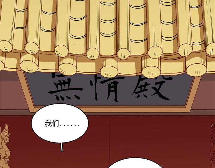 一周年番外(1/2)-第46话