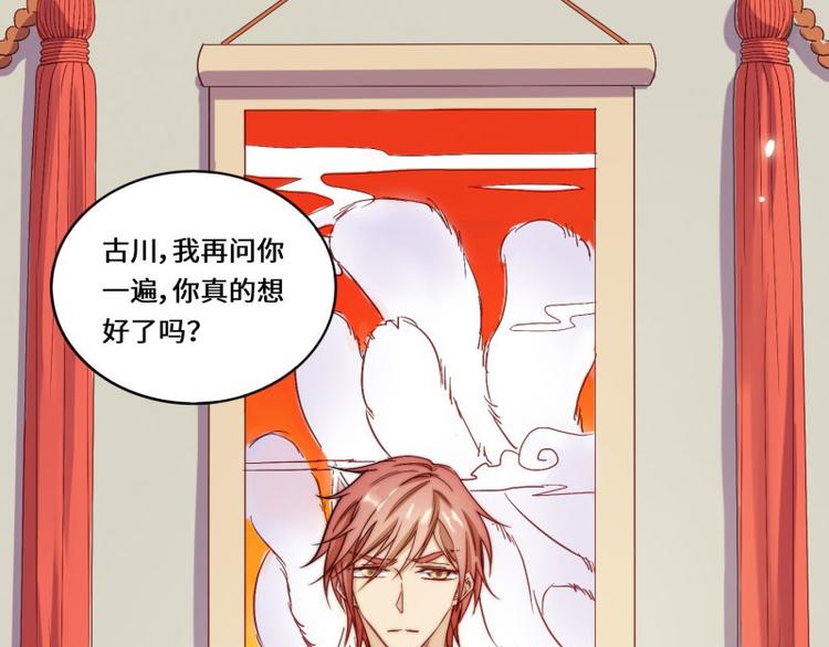 第46话(1/3)-第48话