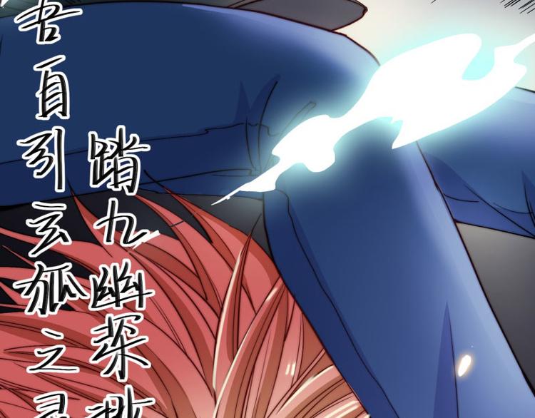 第46话(1/3)-第48话